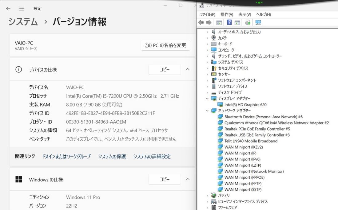 即日発送 訳有 フルHD 13.3インチ SONY VAIO VJPG11C12N Windows11 七世代 i5-7200U 8GB 256GB-SSD カメラ Office 中古パソコンWin11 税無_画像3