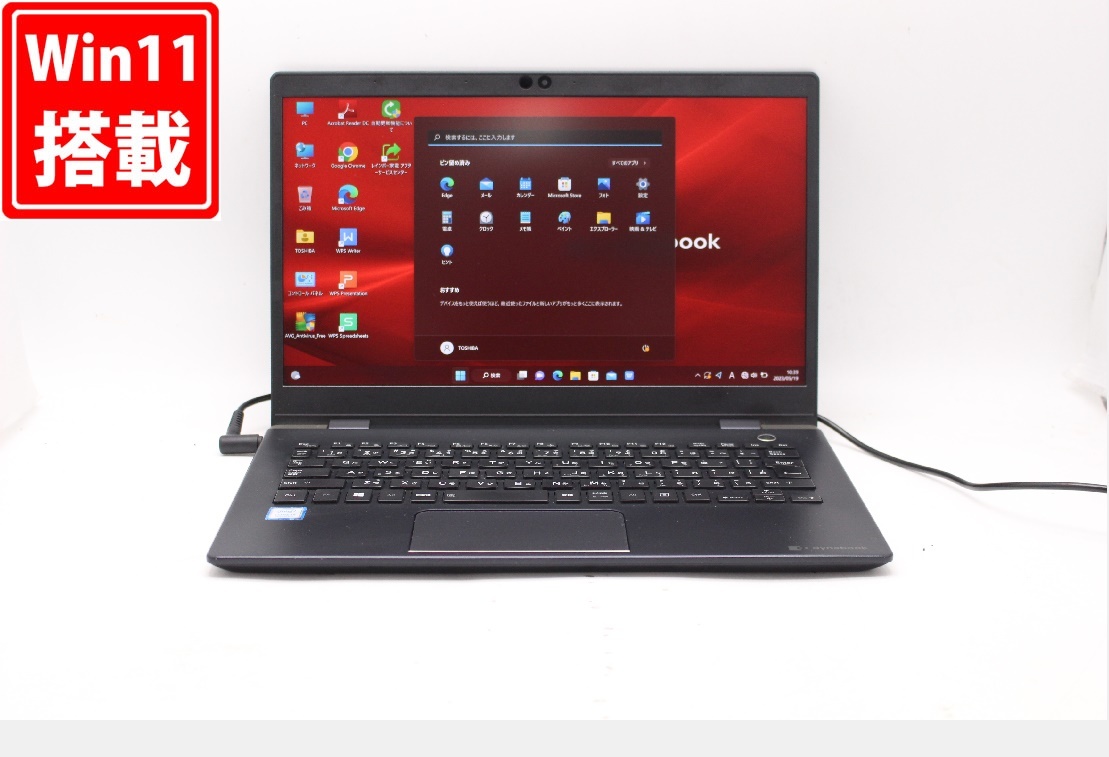 超安い】 / R73/B dynabook TOSHIBA Core 11/中古ノートパソコン/K1005