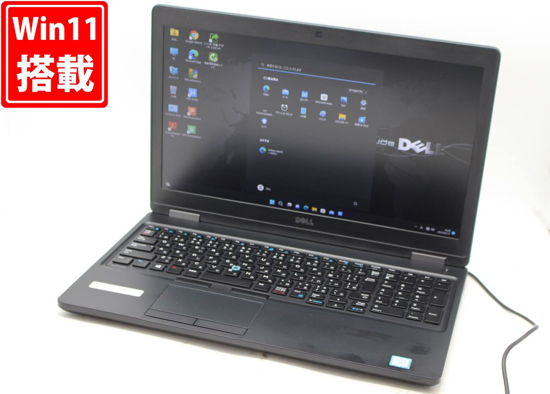 正規販売店】 DELL 15.6インチ フルHD 訳有 Latitude 税無 中古