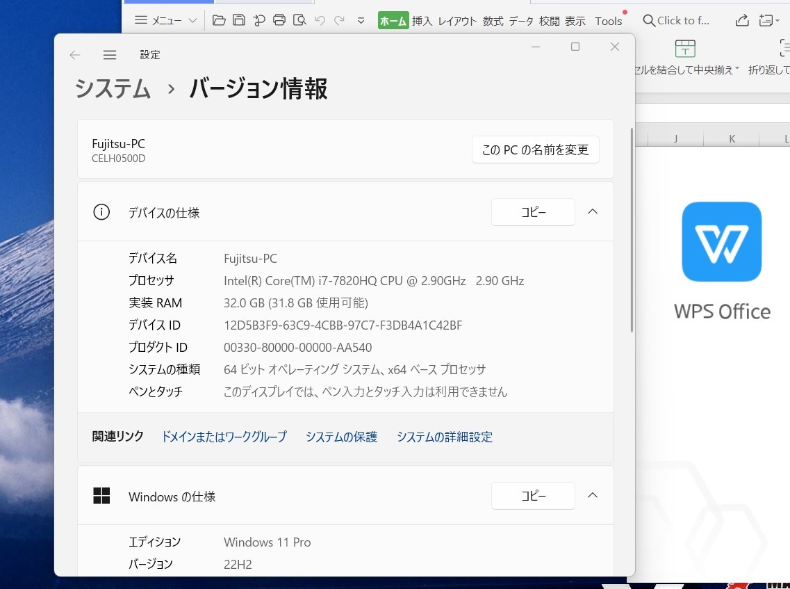 ゲーミングPC 新品256GB-SSD搭載 中古 フルHD 15.6型 Fujitsu CELSIUS