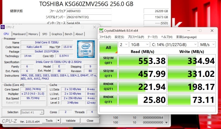 色々な TOSHIBA 13.3インチ フルHD 良品 dynabook 税無 中古パソコン