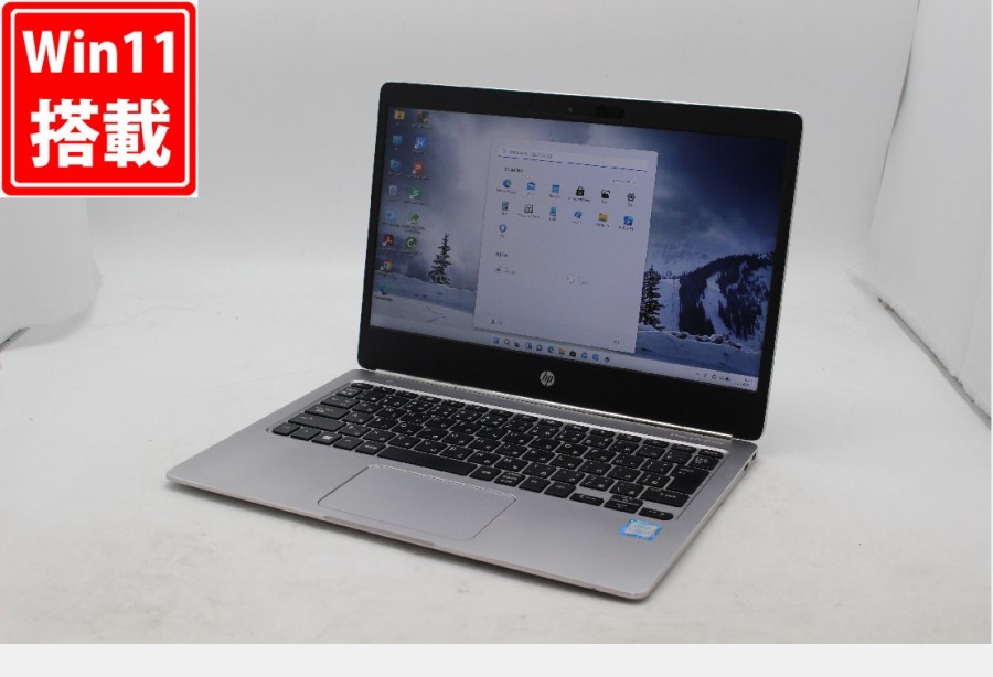 中古良品 フルHD 12.5型 HP EliteBook Folio G1 Windows11 CoreM5-6Y54 8GB 128GB-SSD カメラ 無線 Office付 中古パソコンWin11 税無_画像1