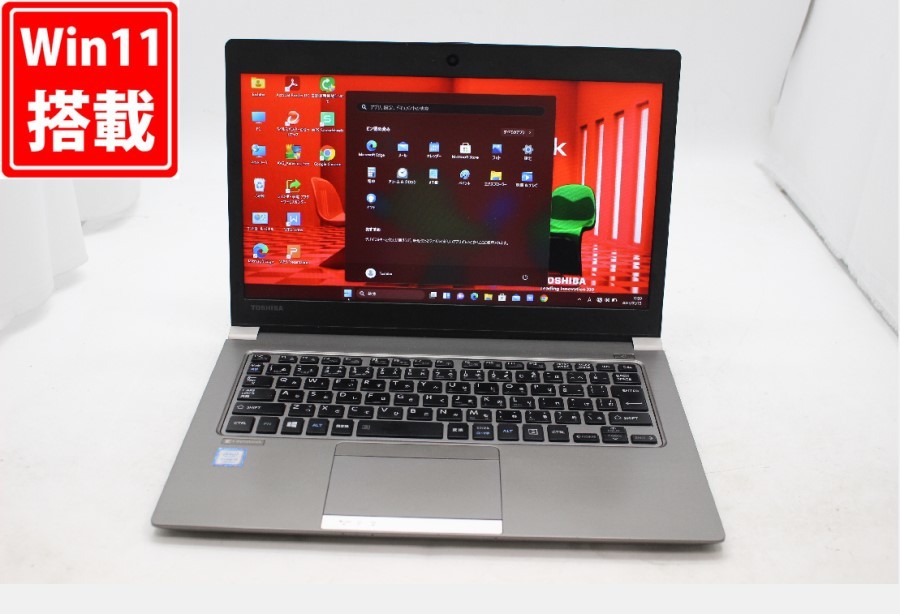 良品 フルHD 13.3インチ TOSHIBA dynabook R63J Windows11 七世代 i5