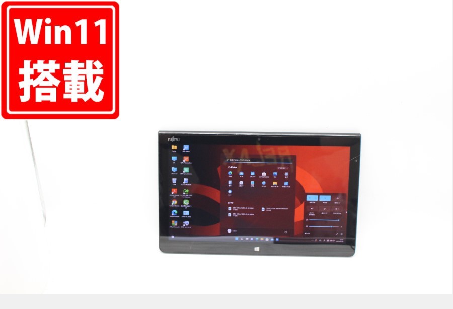 訳有 返品不可(AC欠品) フルHD 12.5型 タブレット Fujitsu Arrows Tab Q704H Windows11 四世代 i3-4010u 4GB 128GB-SSD カメラ 無線 Office