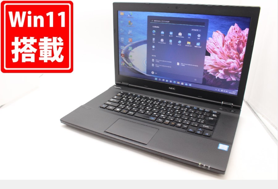 消費税無し i5-8250U 八世代 高性能 Windows11 PC-VKT16XZG3 NEC 15.6