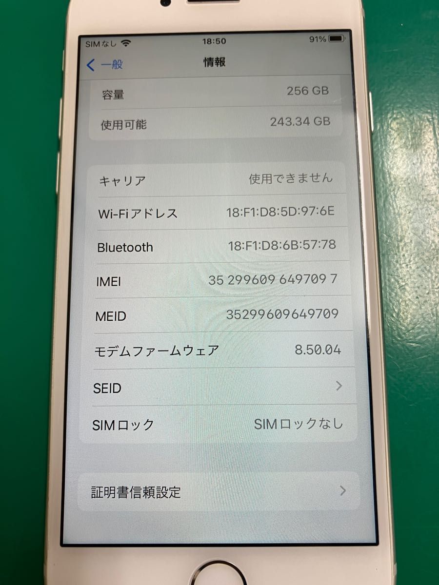 【新品バッテリー最大容量100%】iPhone8 256GB SoftBank SIMロック解除済み             26