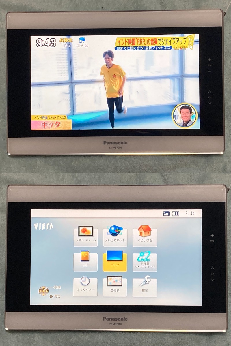 即決 Panasonic 4アンテナ高感度 防水地デジポータブルテレビ 即決 Panasonic 4アンテナ高感度 防水地デジポータブルテレビ