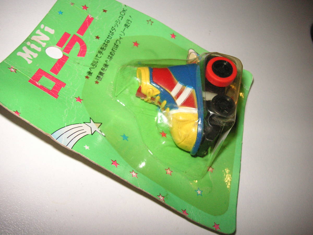 【プルバック カー/駄菓子屋/当時物】ＭiNi ローラー （ローラースケート型）昭和/レトロの画像2