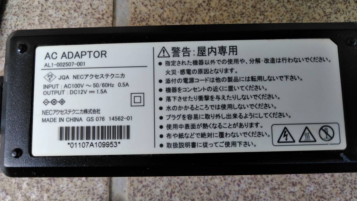 ac adaptor 12V 1.5A used NEC access Technica made in China operation verification settled 