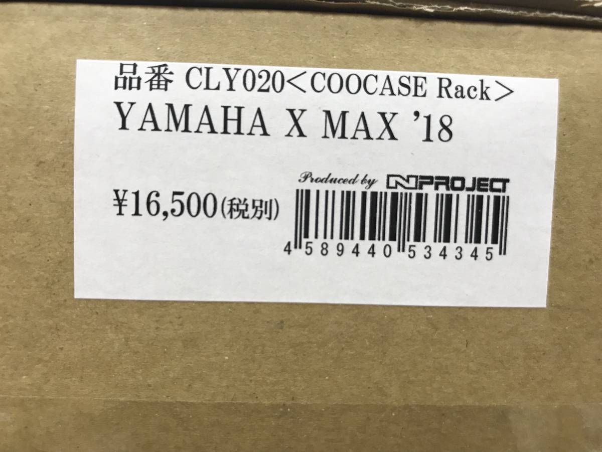 ■在庫有★Nプロジェクト★定価18150円★XMAX/250/SG42J★リア/キャリア★クーケース/ラック★GIVI/ジビ★X-MAX★COOCASE●Nproject/CLY020_商品ラベル画像です。