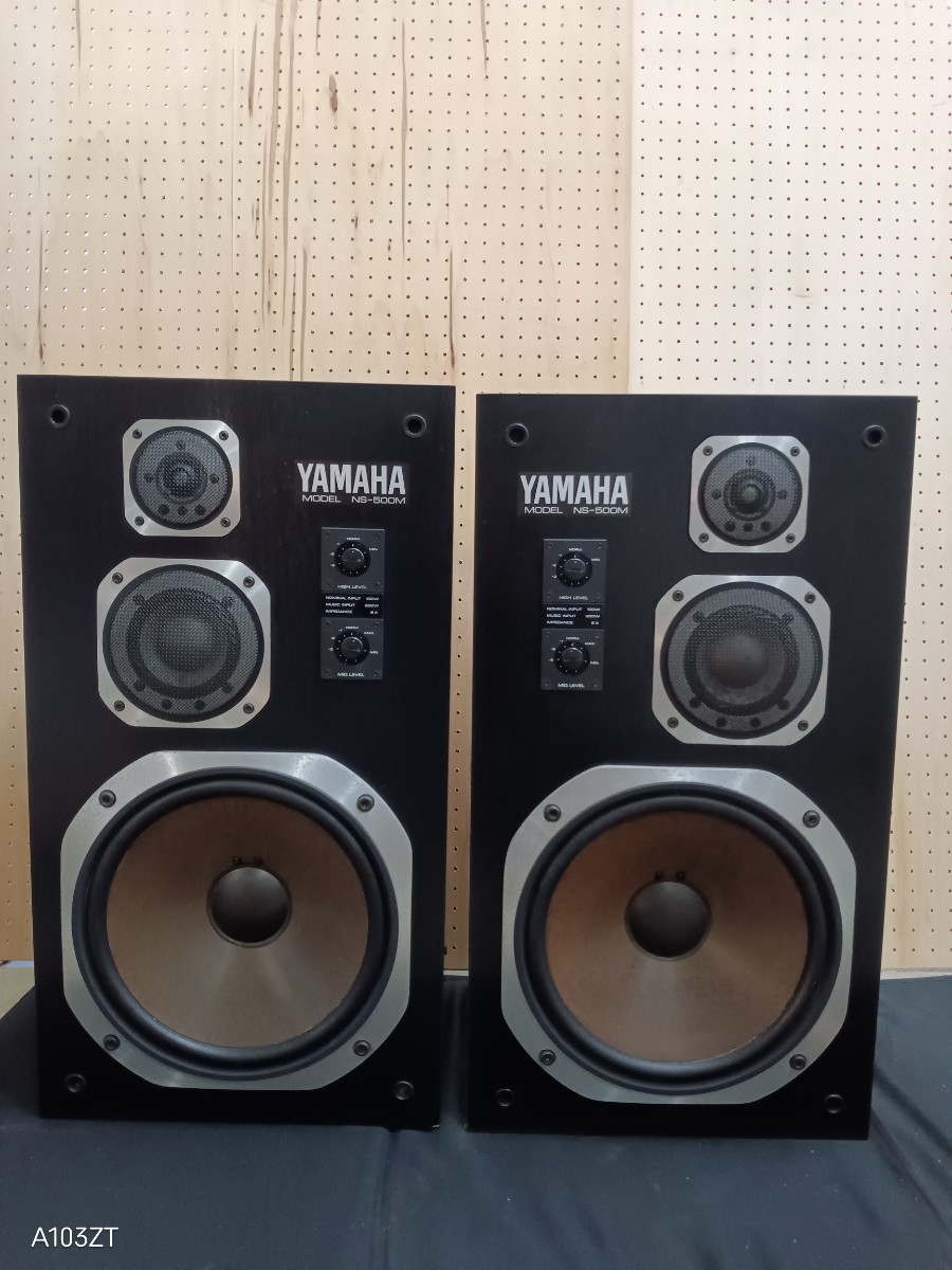 送料無料/即納】 音出し確認済 Yamaha rsuganesha.com YAMAHA NS-1000M
