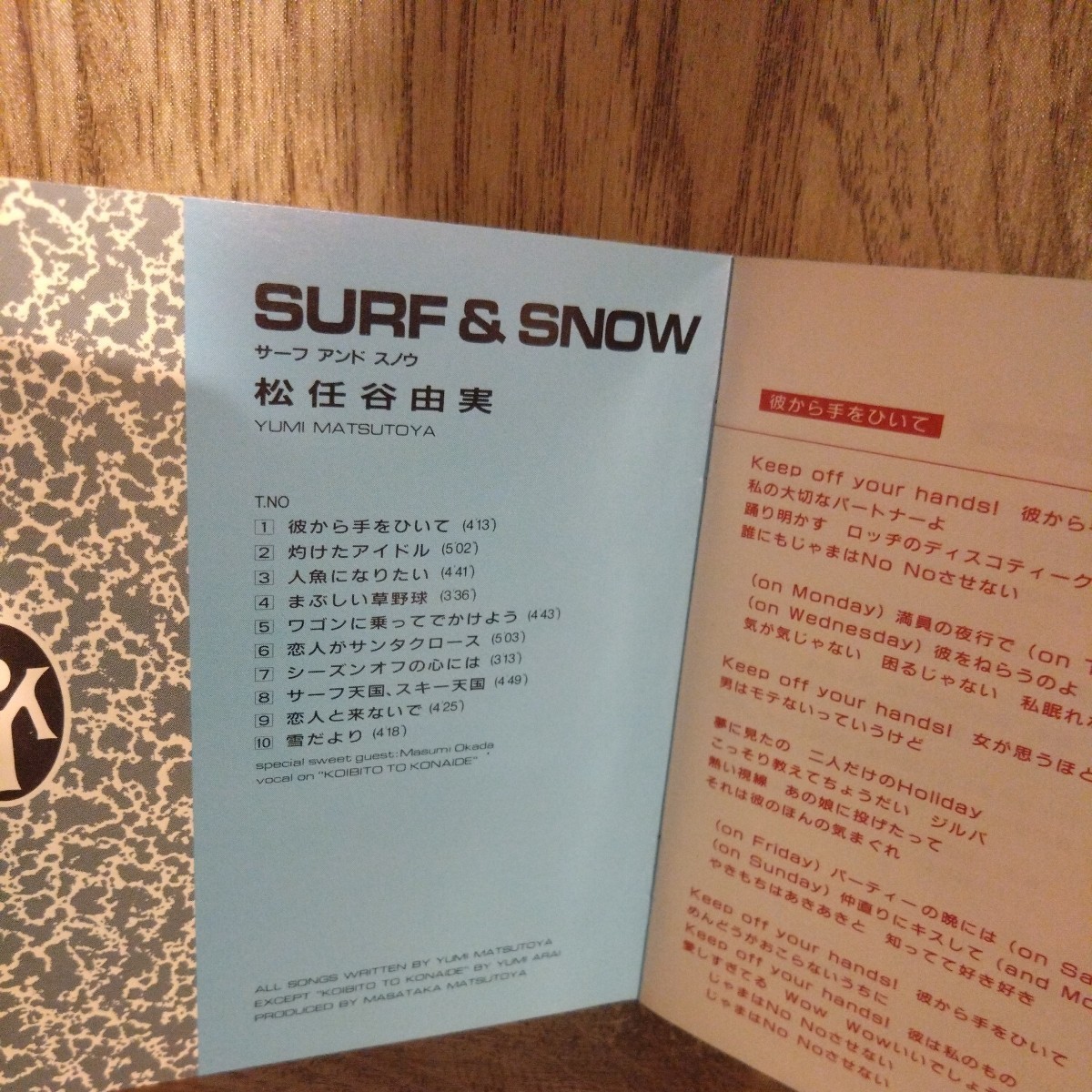 【リユースCD】 松任谷由実／ SURF&SNOW_画像4