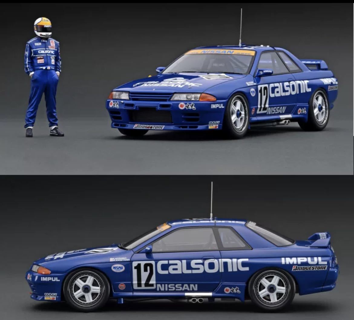 ミニカー 1/18 CALSONIC SKYLINE (#12) 1992 JTC | paradaabogados.com