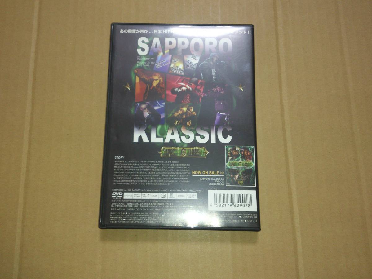 DVD THE LIVE SHOW CASE HIPHOP SAPPORO KLASSIC 02_画像3