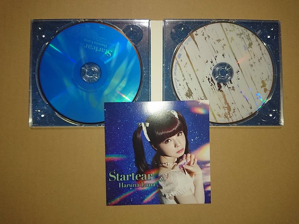 CD+DVD 春奈るな / Startear 期間生産限定アニメ盤 TVアニメ ソードアート・オンラインII ED_画像2
