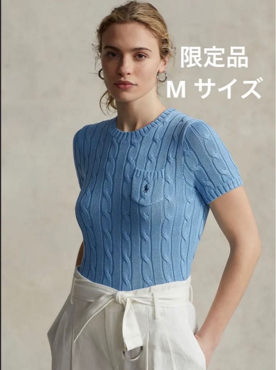 ポロ ラルフローレン ケーブルニット 半袖 水色 ブルー-