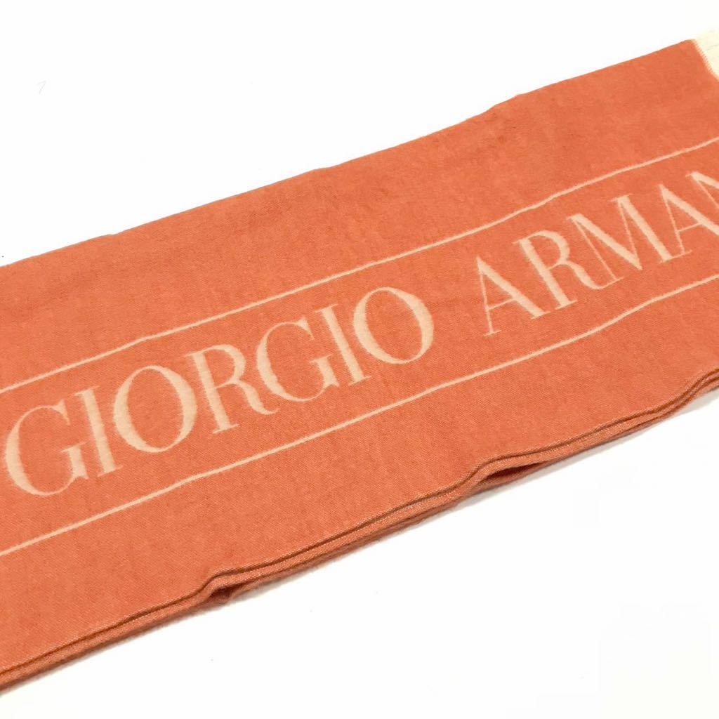 お気に入り NEVE ARMANI GIORGIO 未使用品【ジョルジオアルマーニ