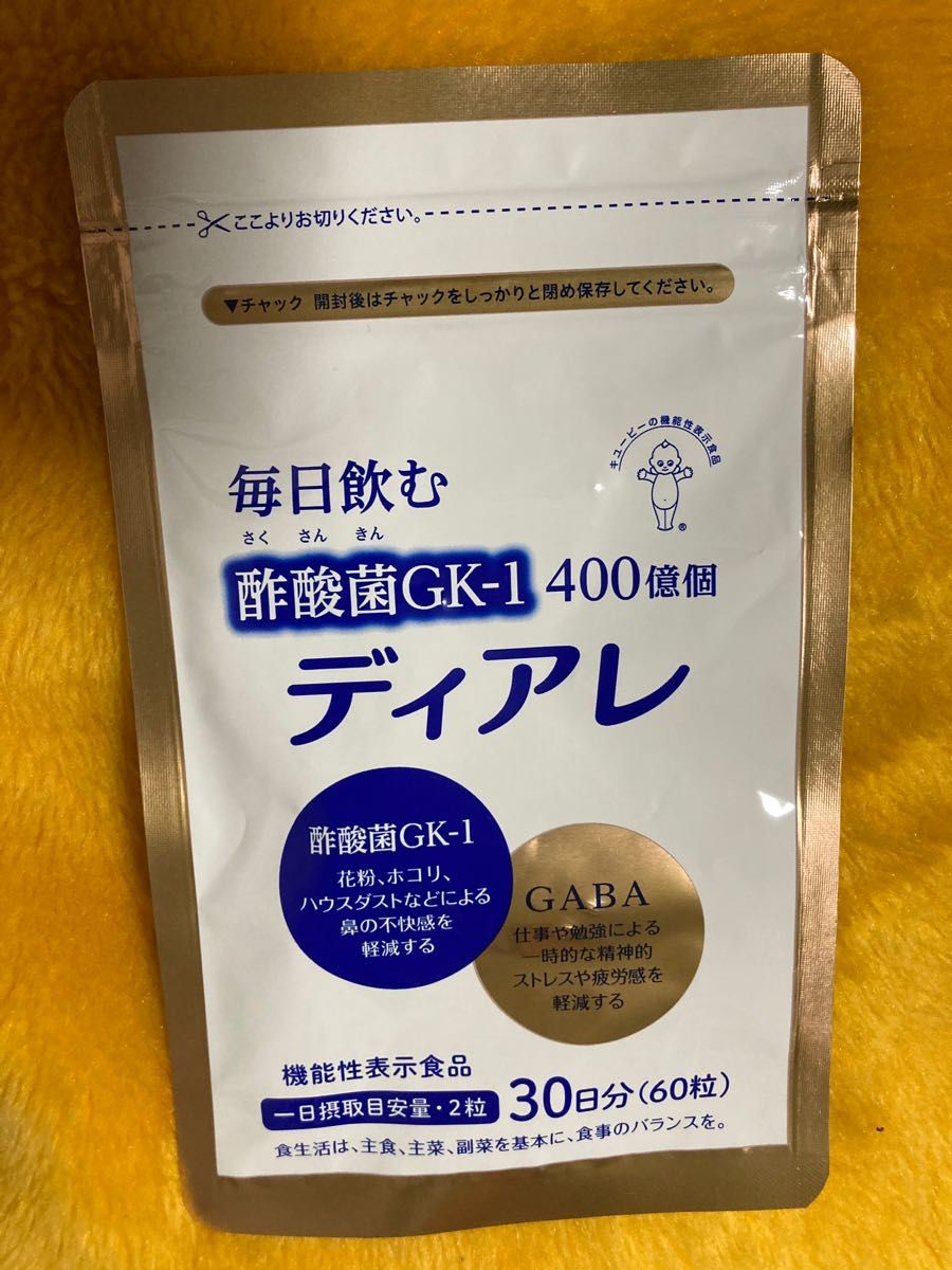 キューピー ディアレ 酢酸菌GK-1 GABA 60粒 3袋