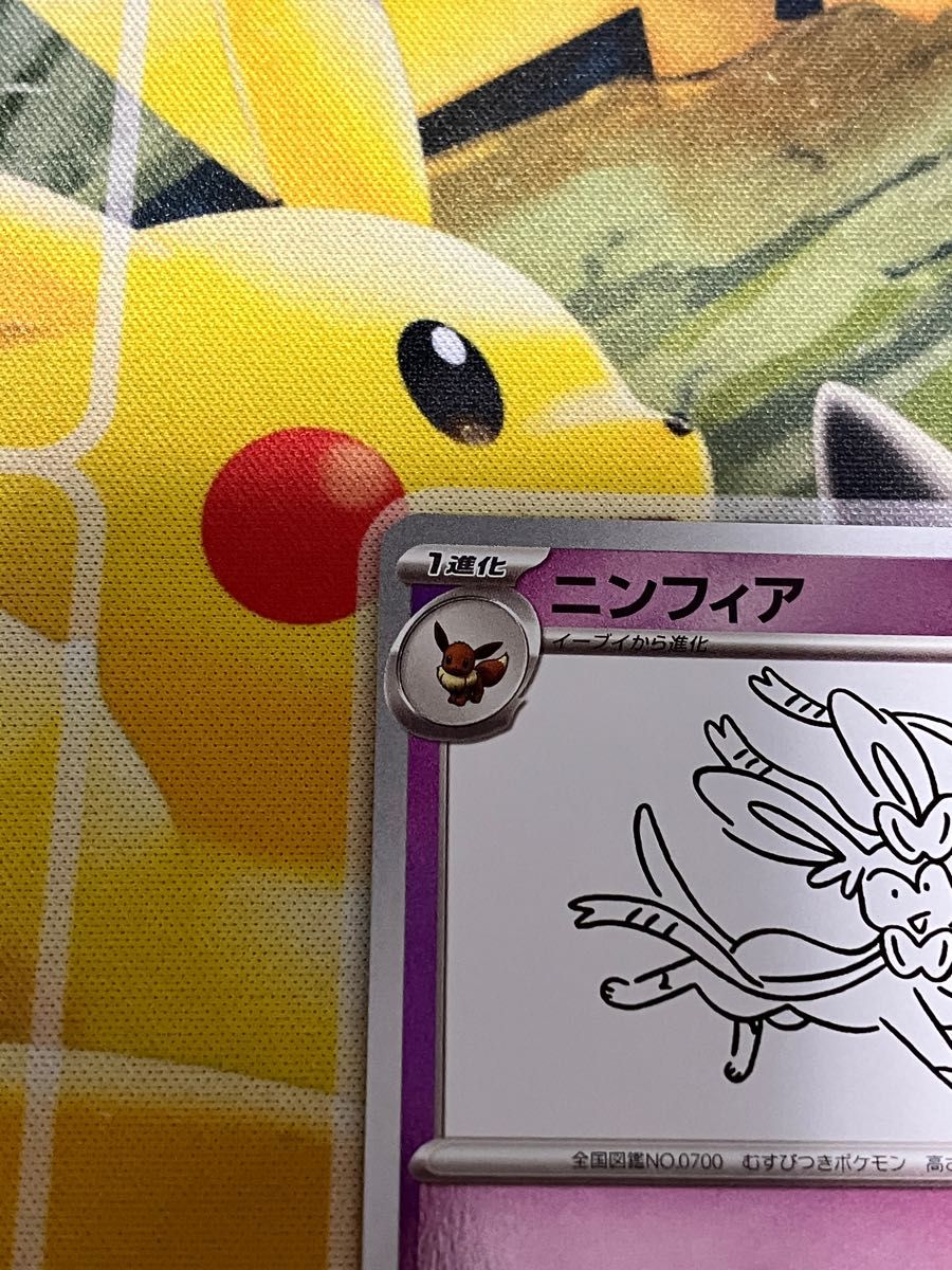 YU NAGABA × ポケモンカードゲーム イーブイ コラボ ニンフィア YU NAGABA × ポケモンカードゲーム イーブイ コラボ ニンフィア