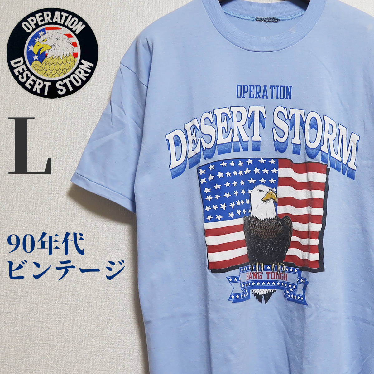 OPERATION DESERT STOM 湾岸戦争 砂漠の嵐作戦 Tシャツ 1991年 ビンテージ L サックス_画像1