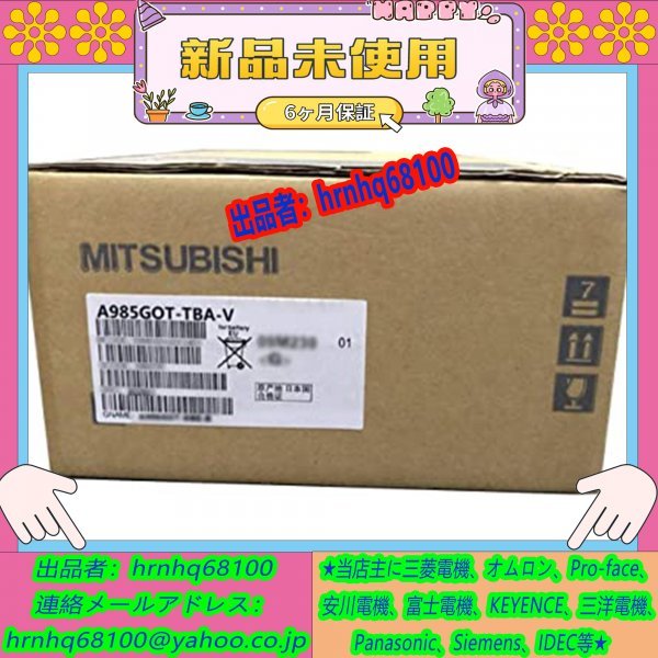 ヤフオク! 新品・未使用三菱電機・HI:A9
