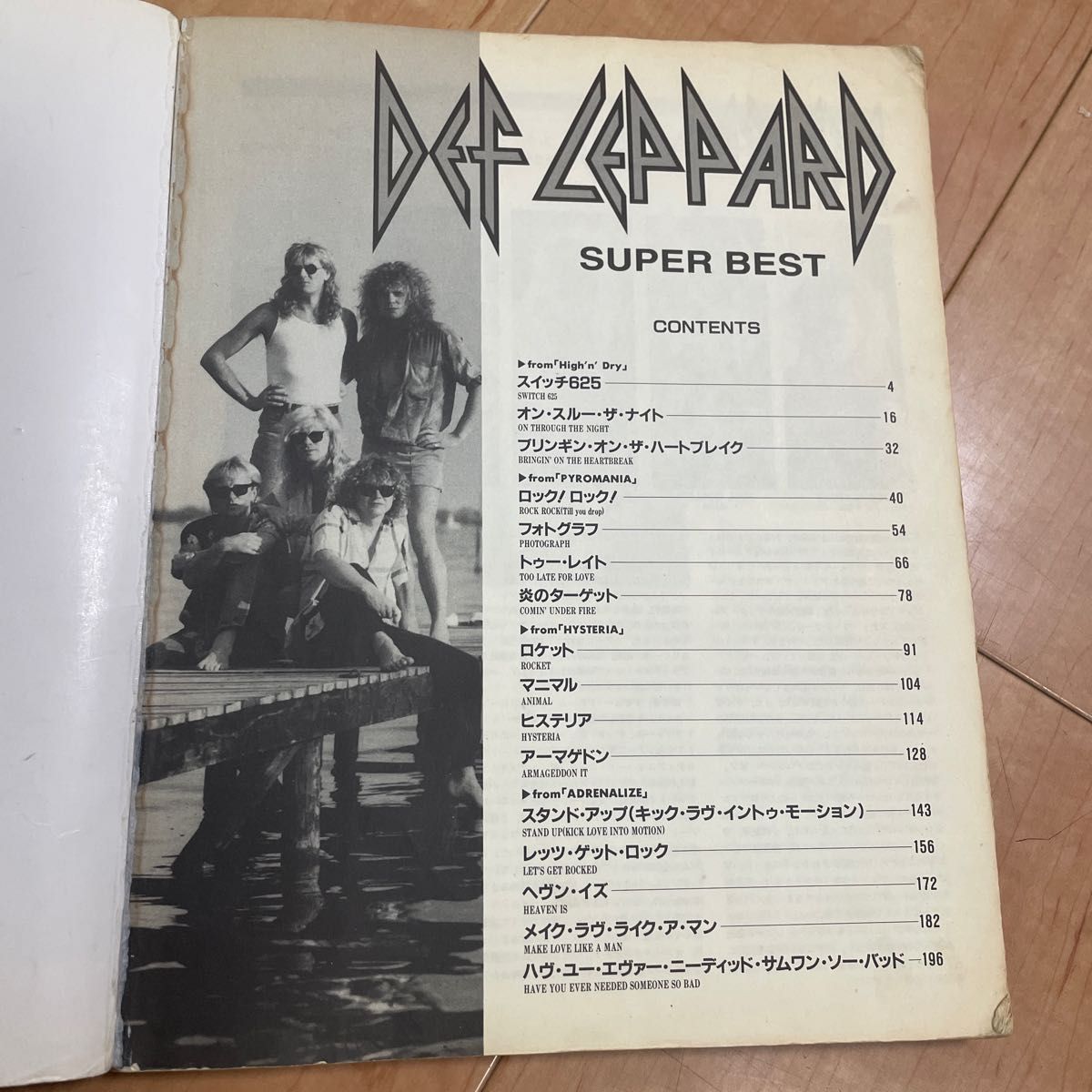 DEF LEPPARD SUPER BEST バンドスコア|Yahoo!フリマ(旧PayPay DEF LEPPARD SUPER BEST バンドスコア|Yahoo!フリマ(旧PayPay