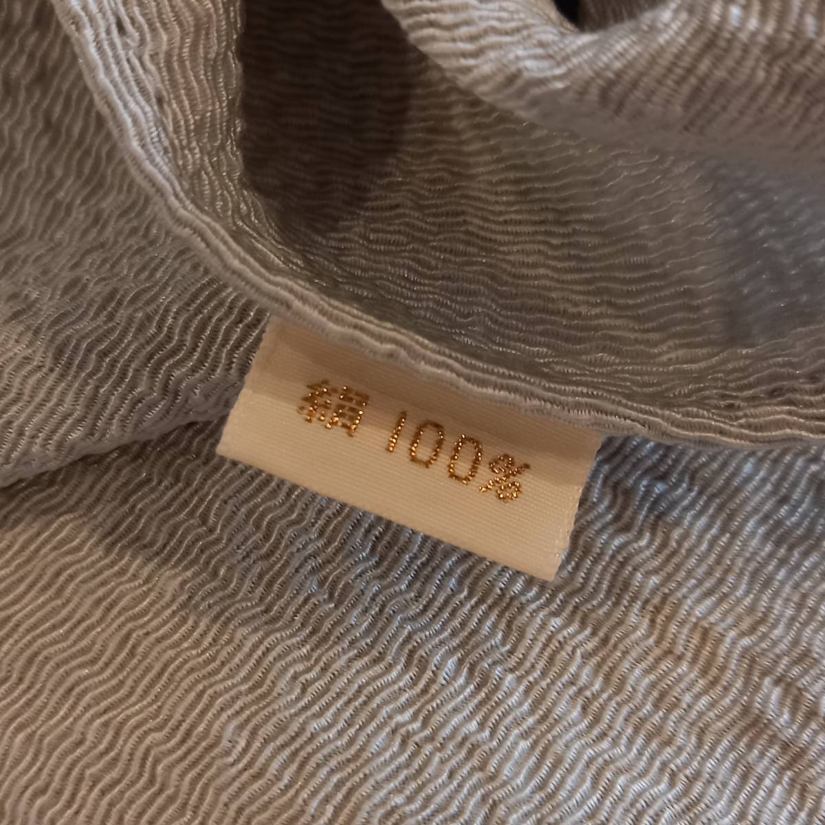 風呂敷 さんび 絹100% 未使用 包み 布 日本製 箱付き 高級 和装小物 着物【1266】_画像4