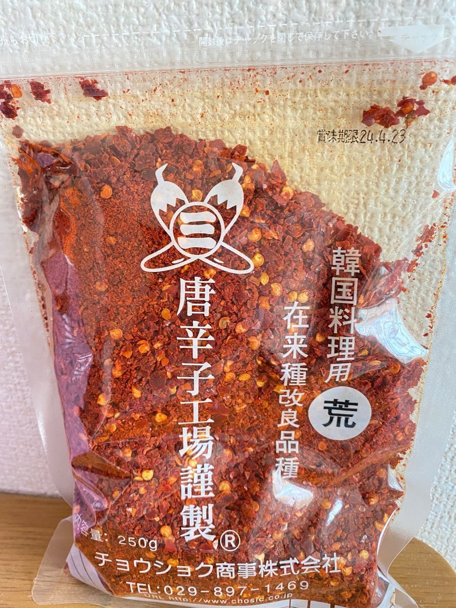 61%OFF!】 韓国産唐辛子 粗挽き 500g<br> キムチ 韓国料理 韓国産唐辛子(粗挽き)500g(キムチ、韓国料理)