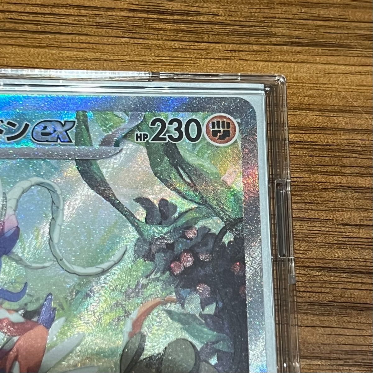 コライドンexSAR ミライドンexSR set ポケモンカード|Yahoo コライドンexSAR ミライドンexSR set ポケモンカード|Yahoo