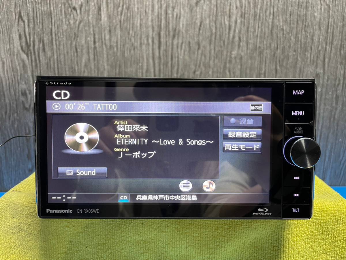 ☆Panasonic strada パナソニック ストラーダ CN-RX05WD メモリーナビ