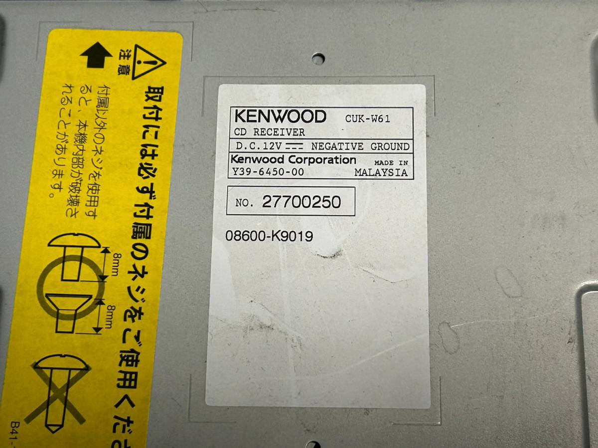 *KENWOOD Kenwood CUK-W61 CD панель USB*AUX*052604M