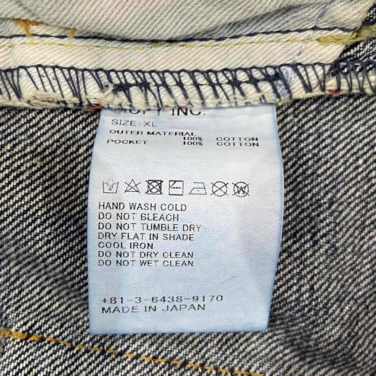 SEQUEL 22aw FRAGMENT DESIGN DAMEGE DENIM PANTS Size-XL SQ-22AW-PT