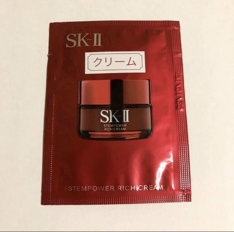 《送料無料》SK-Ⅱ ステムパワー リッチ クリーム（美容クリーム）2g 新品 サンプル エスケーツー_画像1