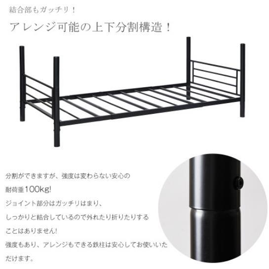 3段ベッド 子供部屋 分離利用可 ベッドルームスチールベッド | inmano