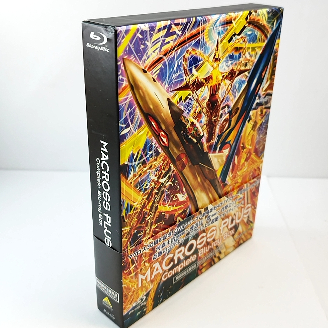マクロスプラス Complete Blu-ray Box 特典全部有り 期間限定生産 コンプリート ブルーレイ ボックス