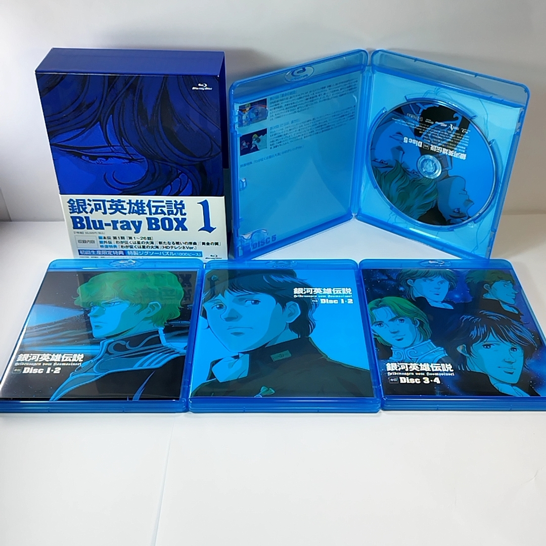 クーポンで4000円引　美品　Blu-ray BOX 銀河英雄伝説 全4巻セット 初回生産限定版_画像6