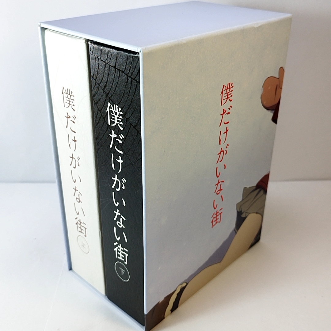 国内外の人気集結！ BOX付 僕だけがいない街 BOX アニプレックス 完全