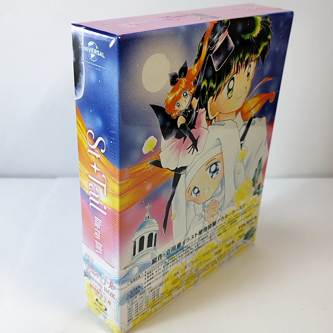 クーポンで3000円引　新品未開封　怪盗セイント・テール Blu-ray BOX(初回限定生産)