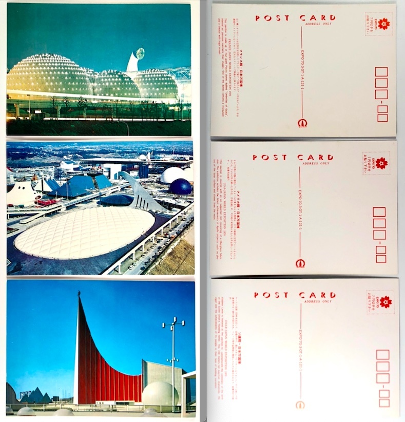 日本万国博覧会 観光記念ハガキ（18枚/EXPO’70/昭和45年/レトロ/JUNK）_画像4