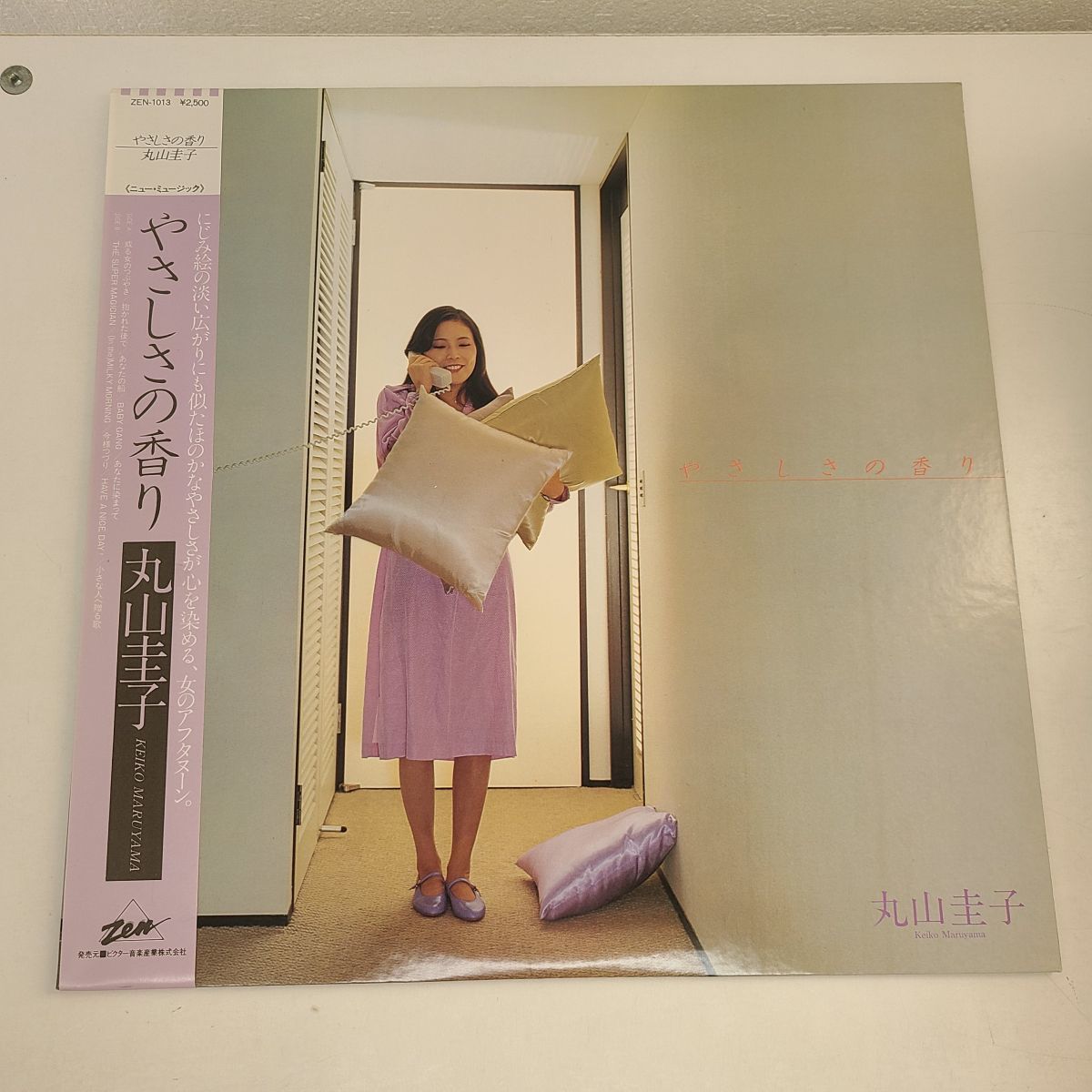 LPレコード 丸山圭子 やさしさの香り ビクター 帯付き ZEN-1013 