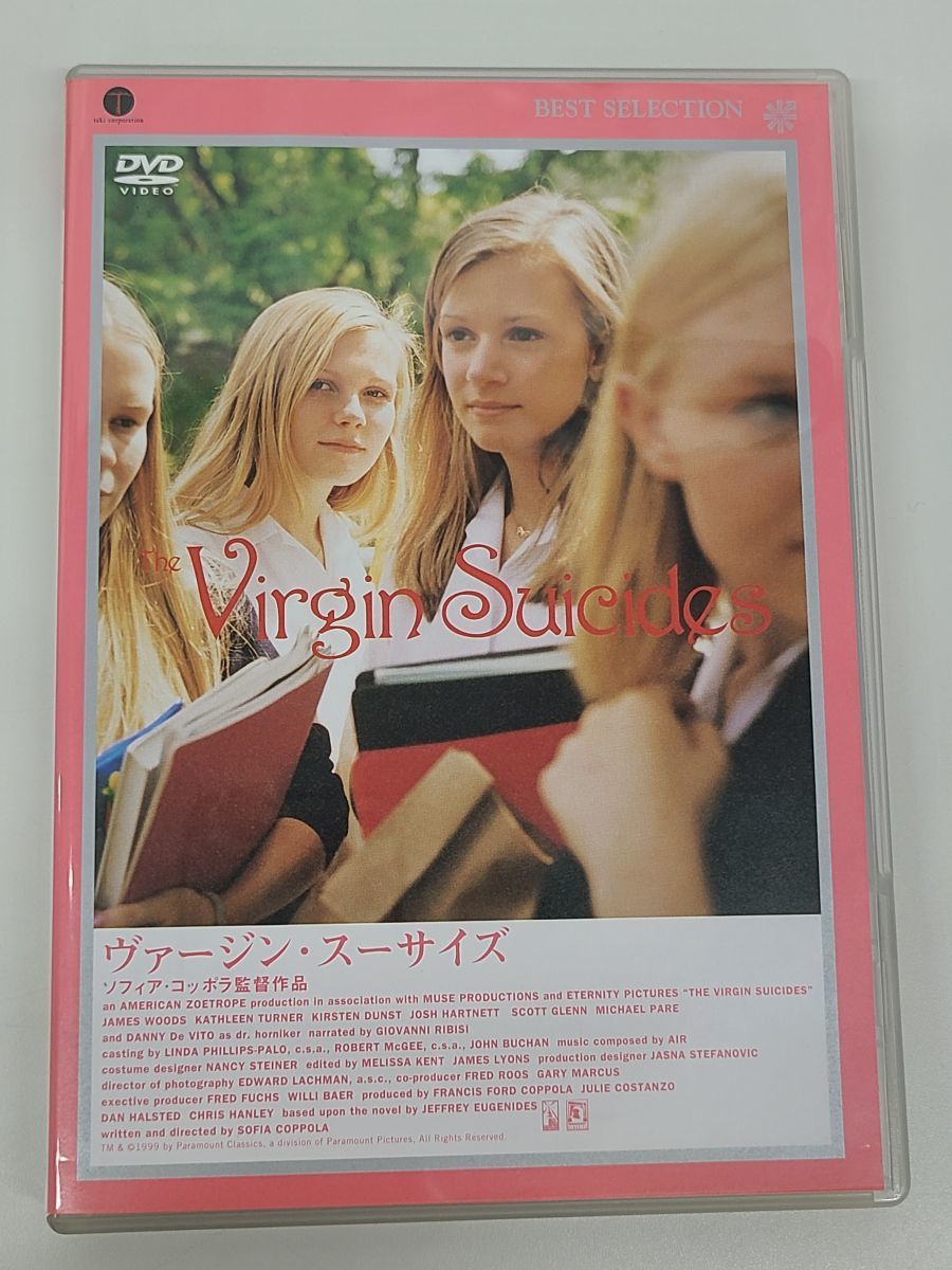 The virgin suicides DVD ソフィア コッポラ | www.scoutlier.com