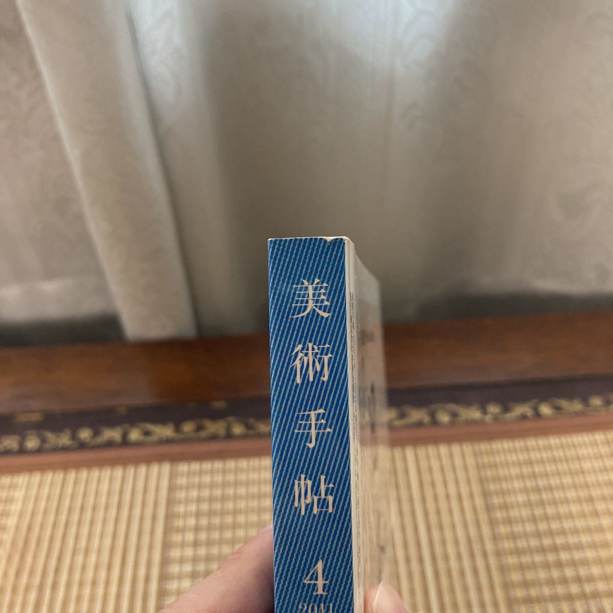 【美術】美術手帖 2011年4月版【送料無料】