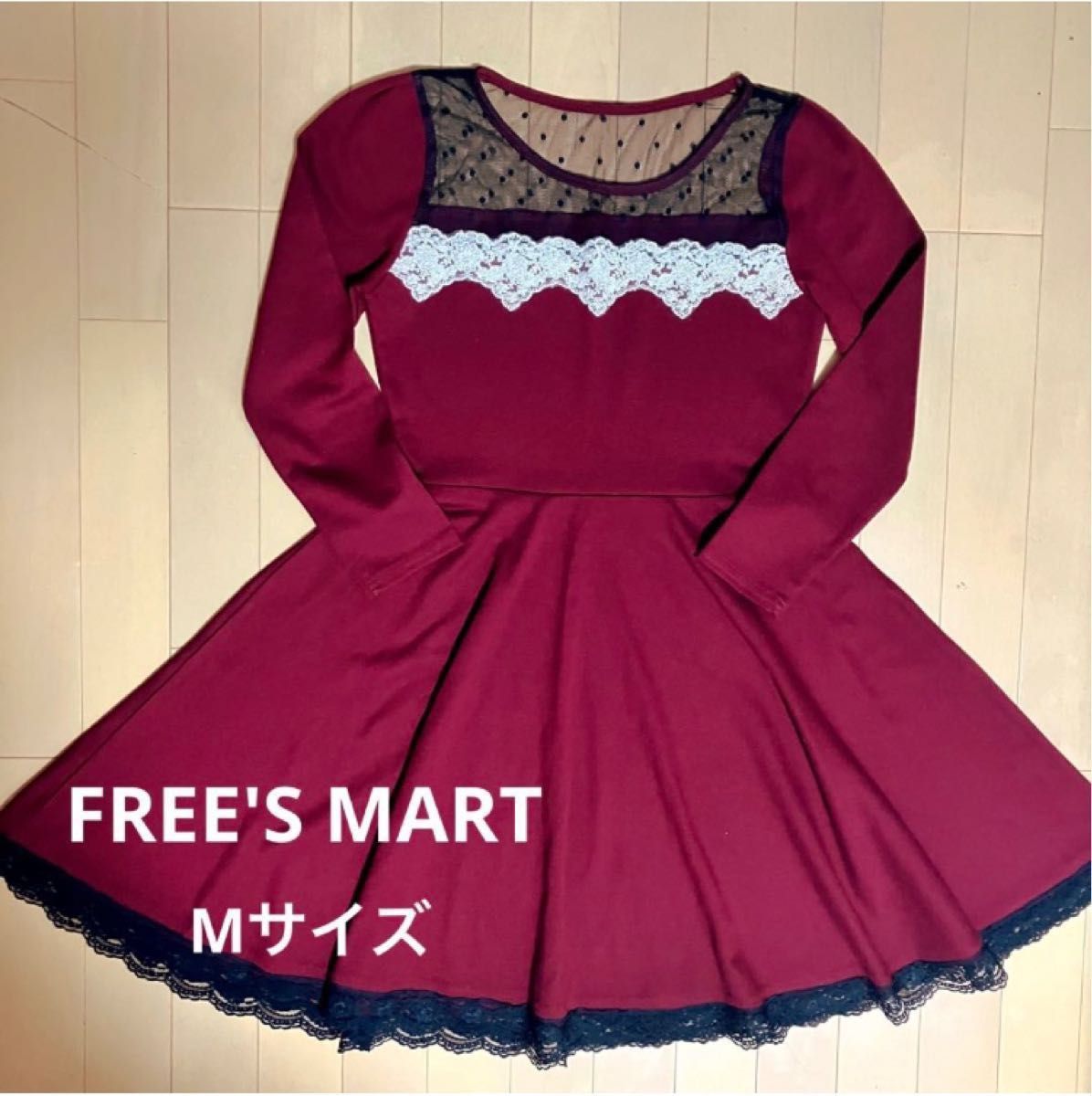 お値下げ！秋冬　FREE'S MART ワンピース　Mサイズ