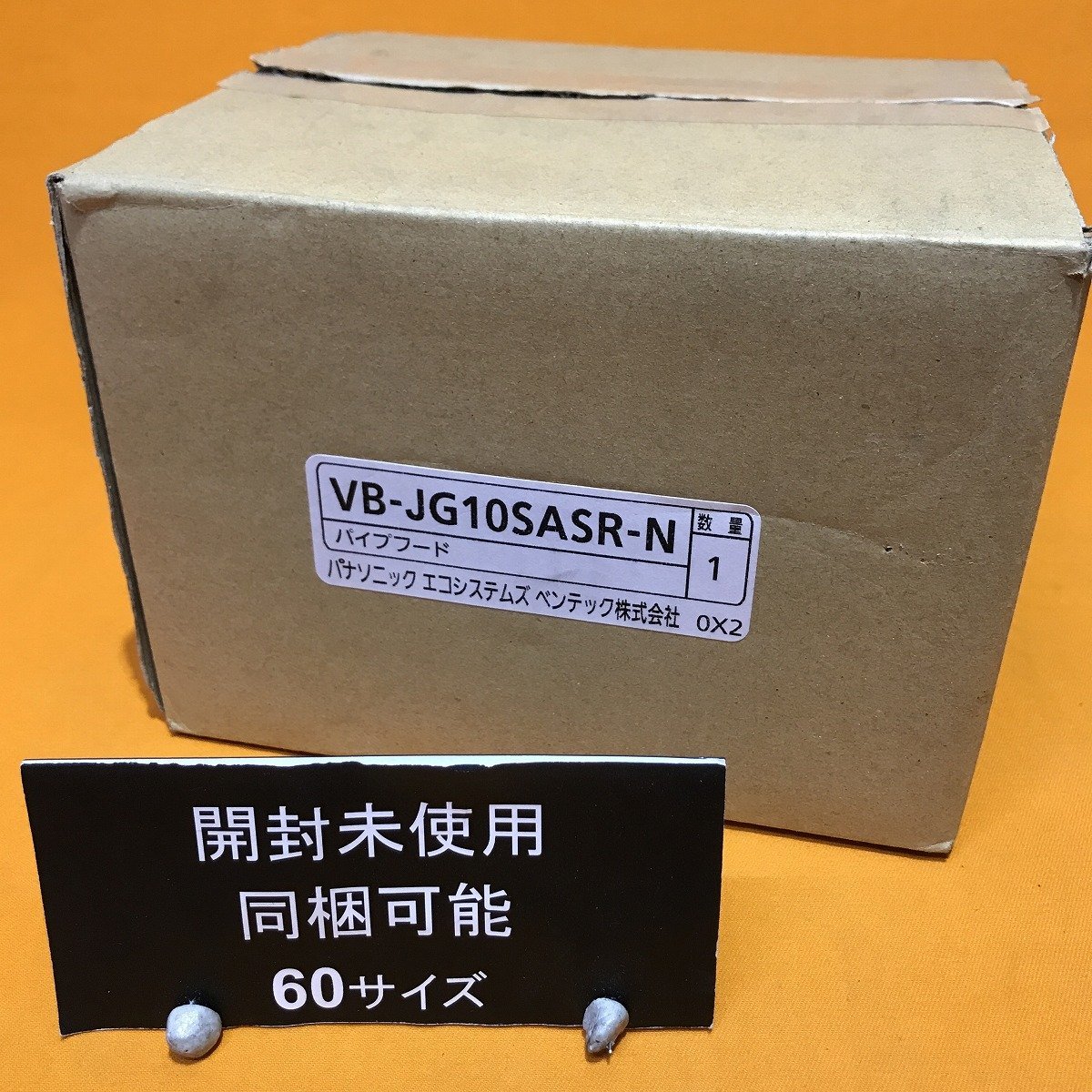 RVCA ハニカム加工 ウィンドブレーカ 廃盤