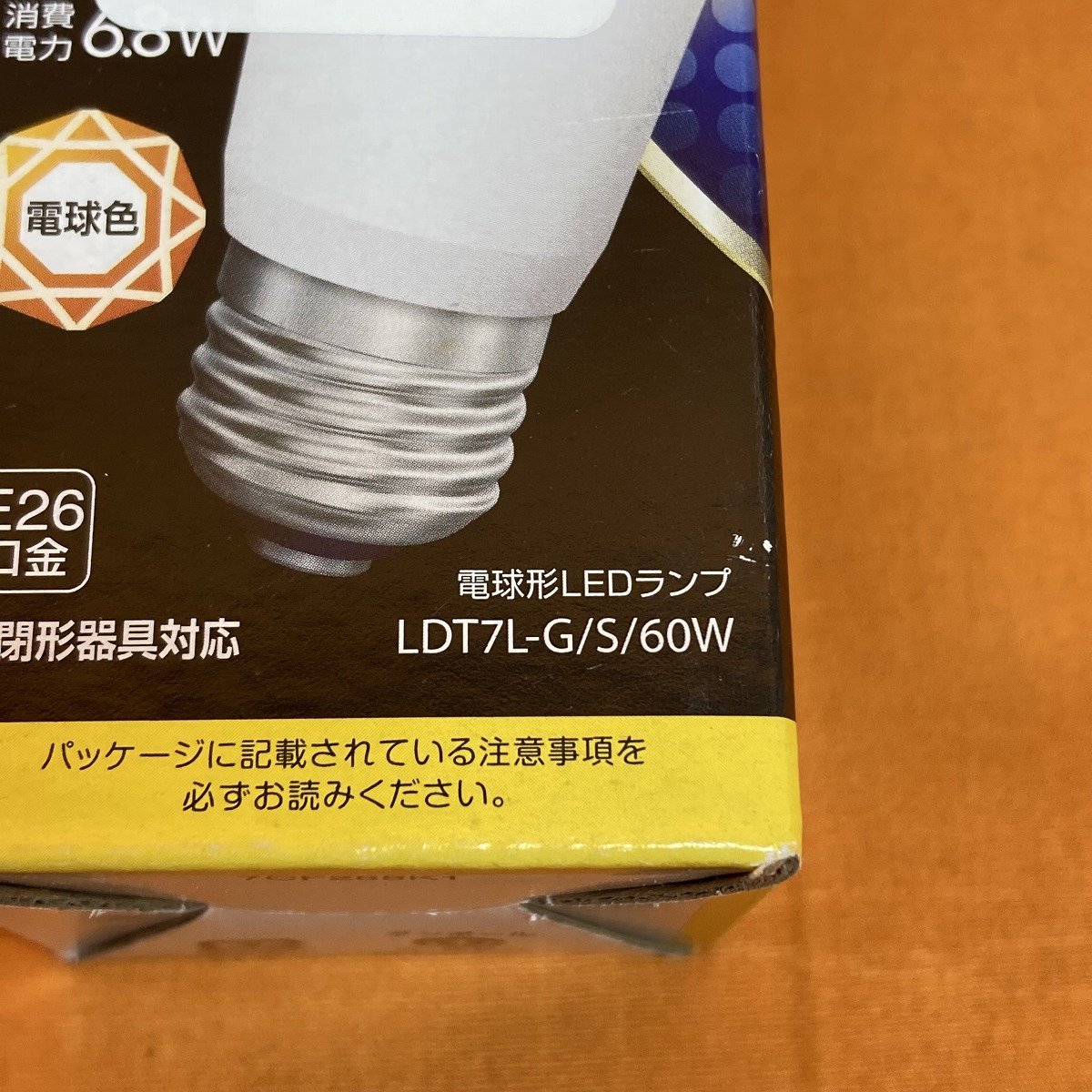 LED電球 東芝 LDT7L-G/S/60W 電球色 サテイゴー