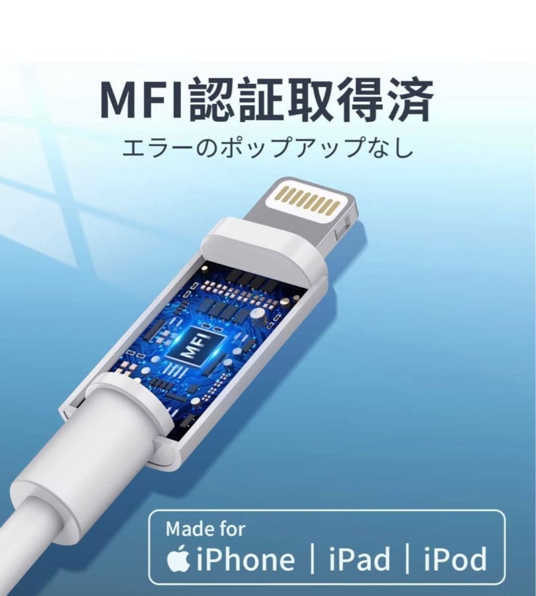 iPhone充電器 ケーブル MFi認証 YOWESH USB-A to Lightning ケーブル【2M 2本セット】