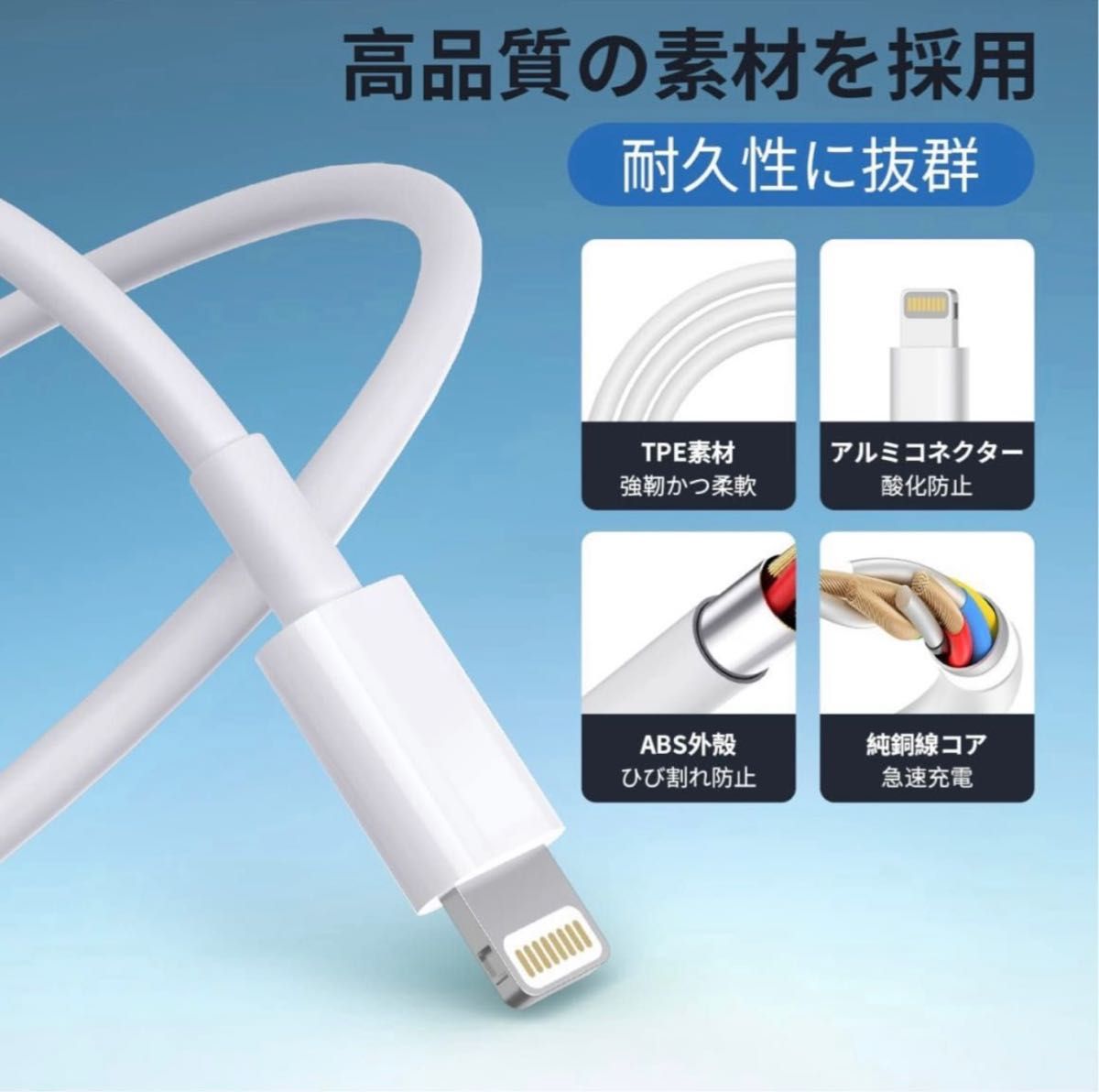 iPhone充電器 ケーブル MFi認証 YOWESH USB-A to Lightning ケーブル【2M 2本セット】