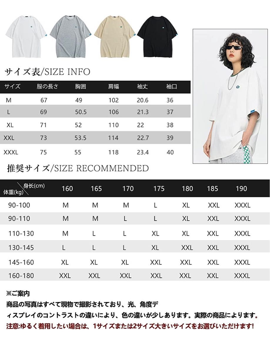 Tシャツ メンズ 半袖 おしゃれ 100%綿 スポーツ