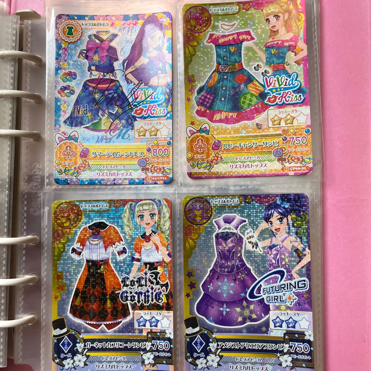 アイカツカード キャンペーンレアカード|Yahoo!フリマ(旧 アイカツカード キャンペーンレアカード|Yahoo!フリマ(旧