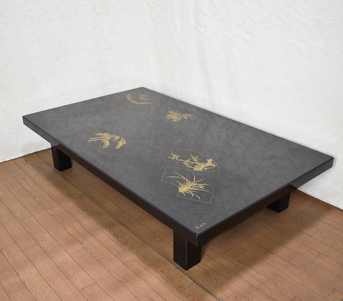 光峰 作 輪島塗 座卓/ローテーブル 松竹梅 在銘/銘有 黒漆/蒔絵/金彩